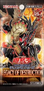 『LEGACY OF DESTRUCTION』遊戯王新規パック_画像