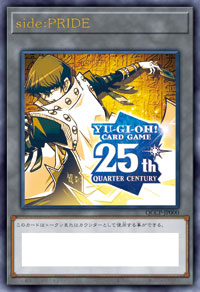 QUARTERCENTURYCHRONICLE side:PRIDEのトークンカード