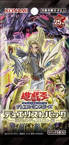 『遊戯王OCG デュエルモンスターズ デュエリストパック －輝光のデュエリスト編－』 ●発売日／2024年5月25日（土） ●メーカー／KONAMI ●価格／1パック5枚入り176円（税込） 1BOX15パック入り