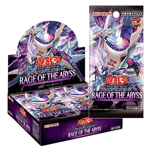 『遊戯王OCG デュエルモンスターズ RAGE OF THE ABYSS』