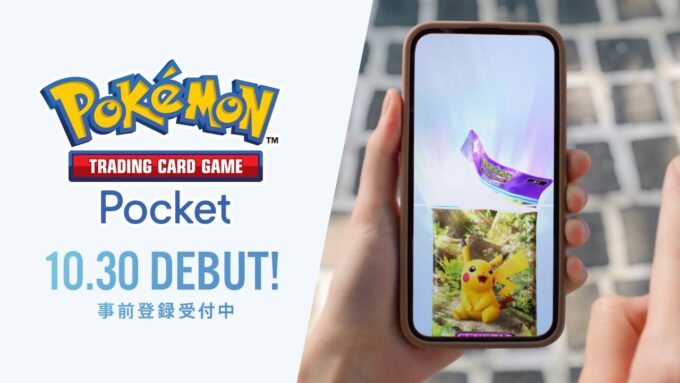 ポケモンカードアプリ_ポケポケ_画像