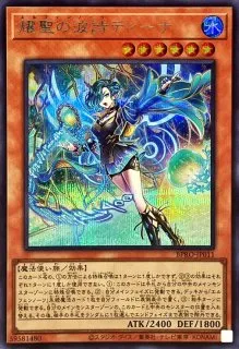 エルフェンノーツ・レギナ